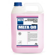 Мега ОП