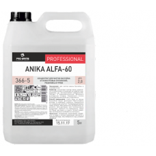 ANIKA Alfa-60 Концентрат для чистки бассейна от известковых отложений, ржавчины и грязи