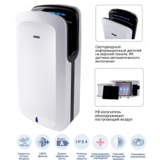 Высокоскоростная сушилка для рук BXG-JET-7200