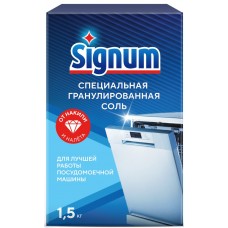 Соль для посудомоечной машины Signum, 1.5кг
